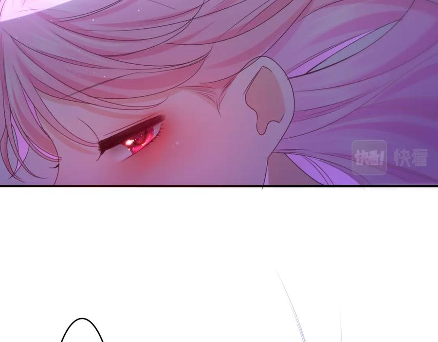 嗨，树洞同学 - 第66话 不觉得冷吗？ - 第10张图