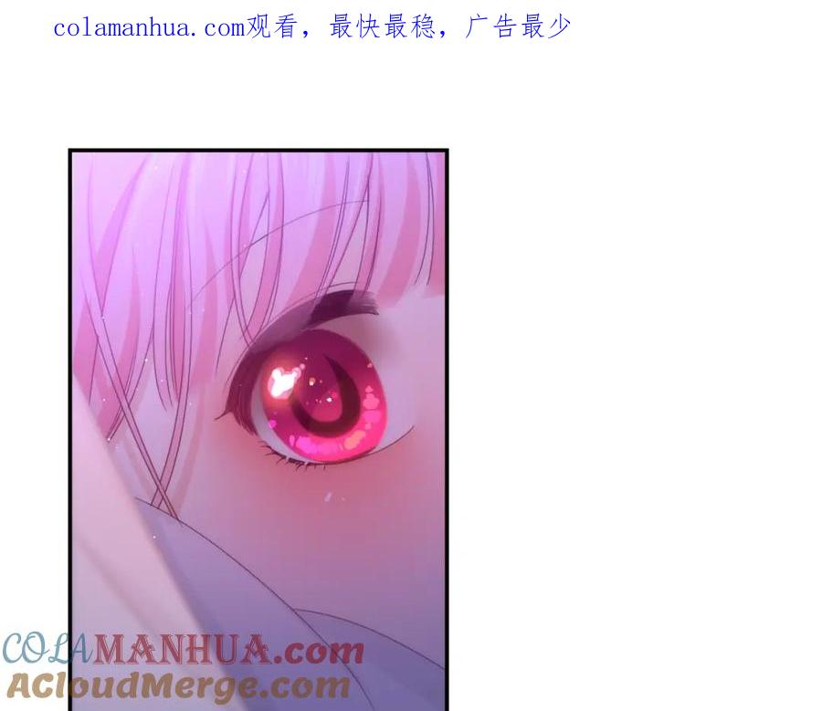 嗨，树洞同学 - 第66话 不觉得冷吗？ - 第1张图