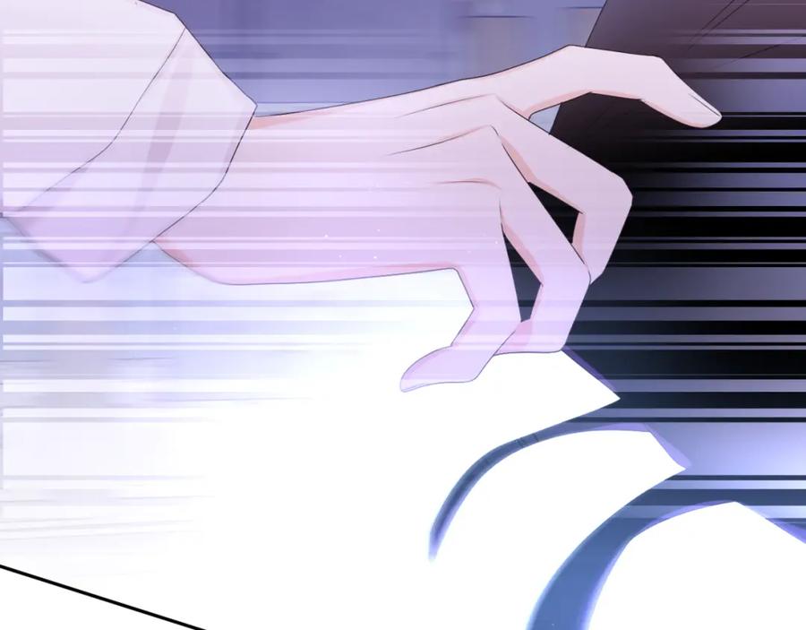 嗨，树洞同学 - 第66话 不觉得冷吗？ - 第72张图