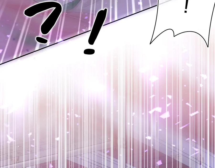 嗨，树洞同学 - 第66话 不觉得冷吗？ - 第95张图