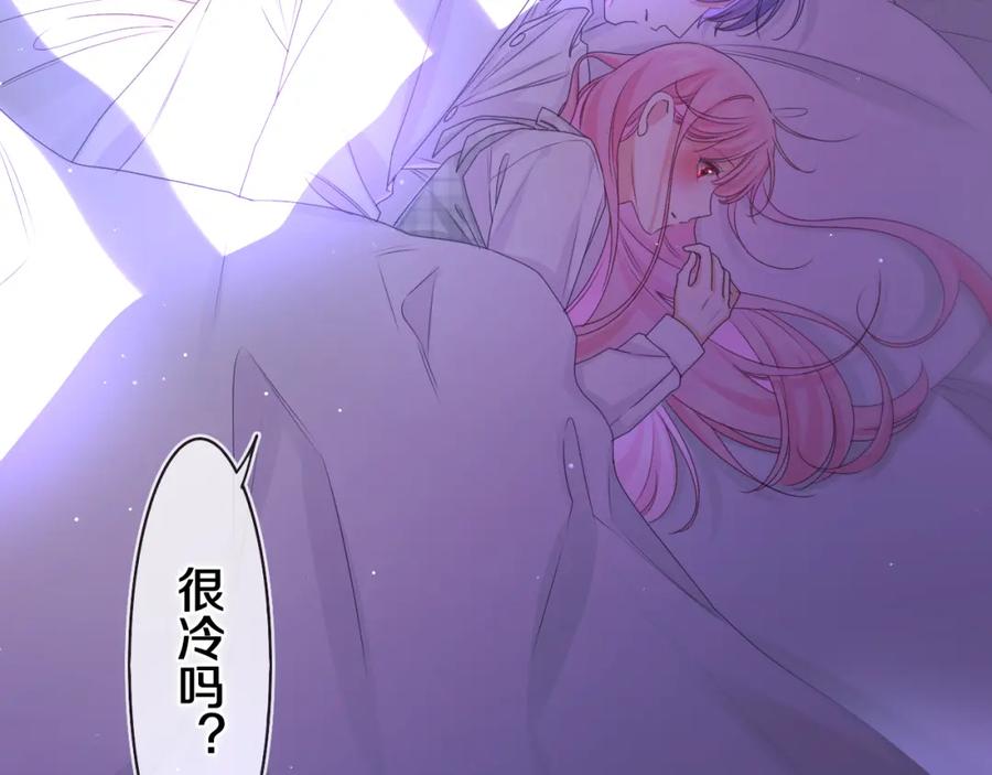 嗨，树洞同学 - 第66话 不觉得冷吗？ - 第19张图