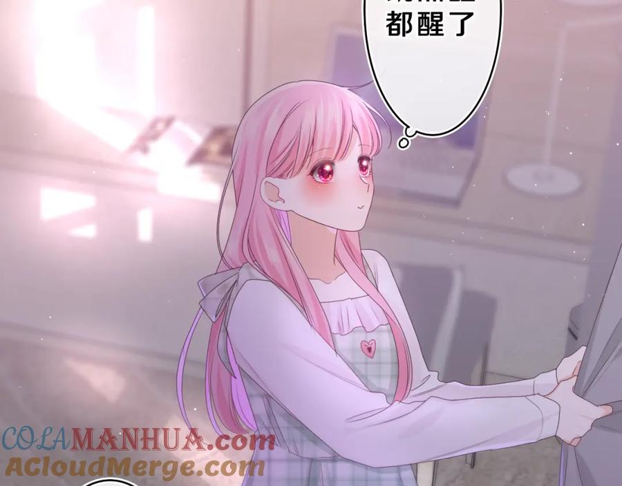 嗨，树洞同学 - 第66话 不觉得冷吗？ - 第49张图