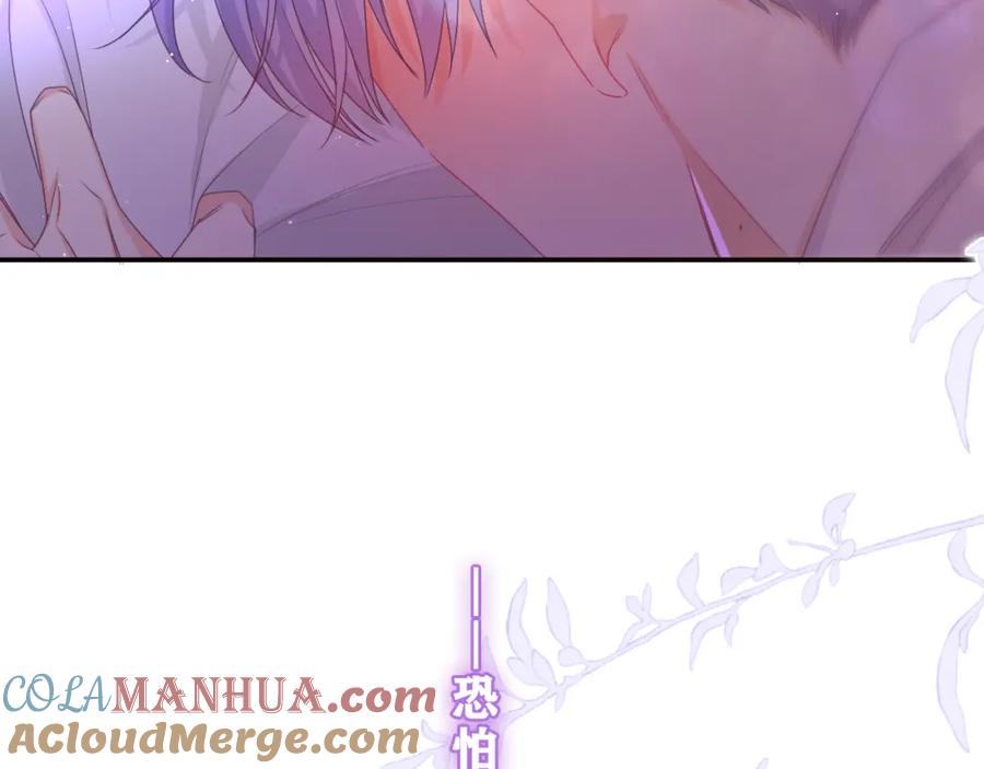 嗨，树洞同学 - 第66话 不觉得冷吗？ - 第37张图