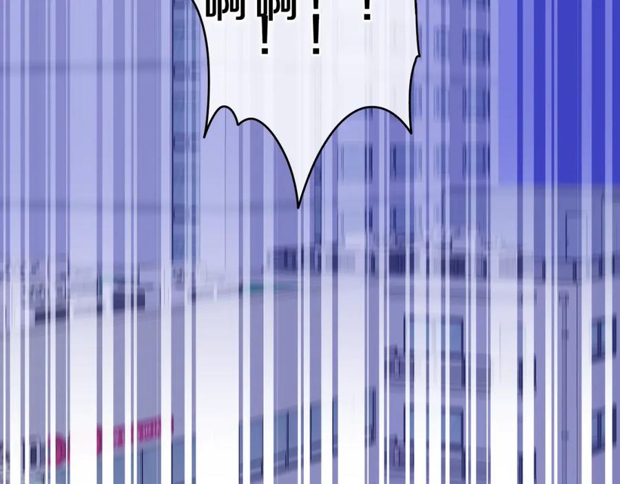 嗨，树洞同学 - 第66话 不觉得冷吗？ - 第56张图