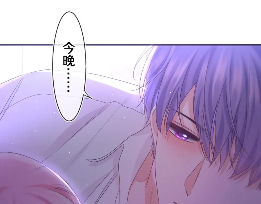 嗨，树洞同学 - 第66话 不觉得冷吗？ - 第15张图