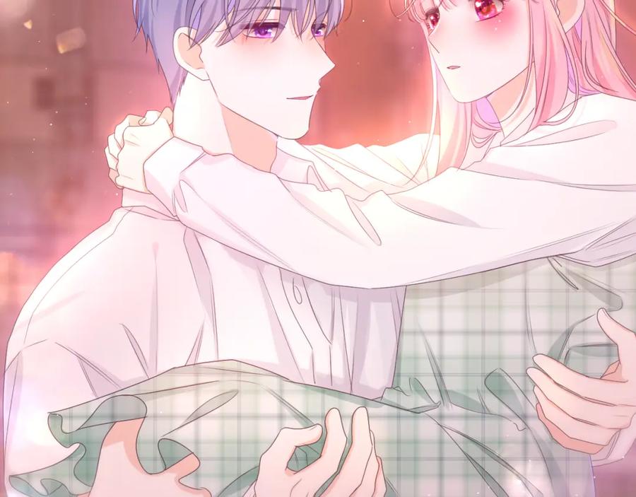 嗨，树洞同学 - 第67话 我可以吻你吗？ - 第59张图