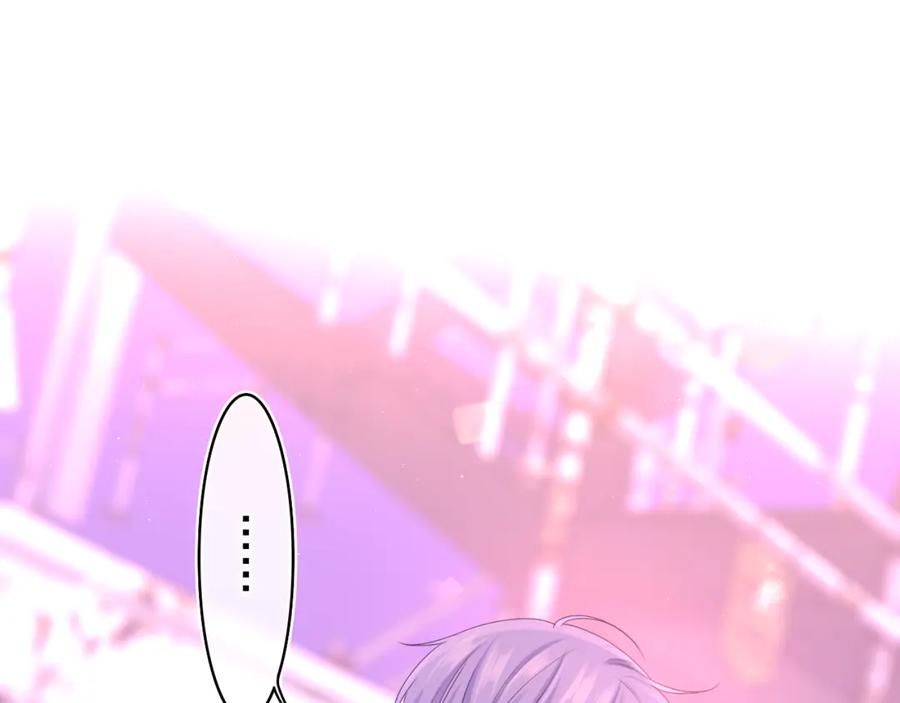 嗨，树洞同学 - 第67话 我可以吻你吗？ - 第14张图