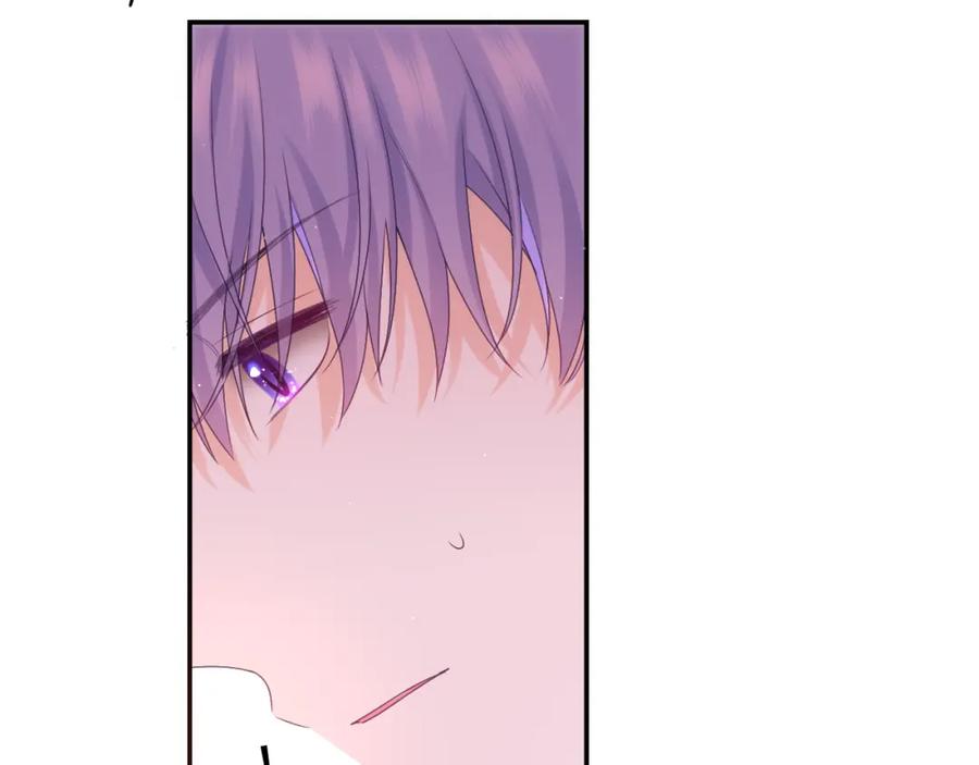 嗨，树洞同学 - 第67话 我可以吻你吗？ - 第24张图