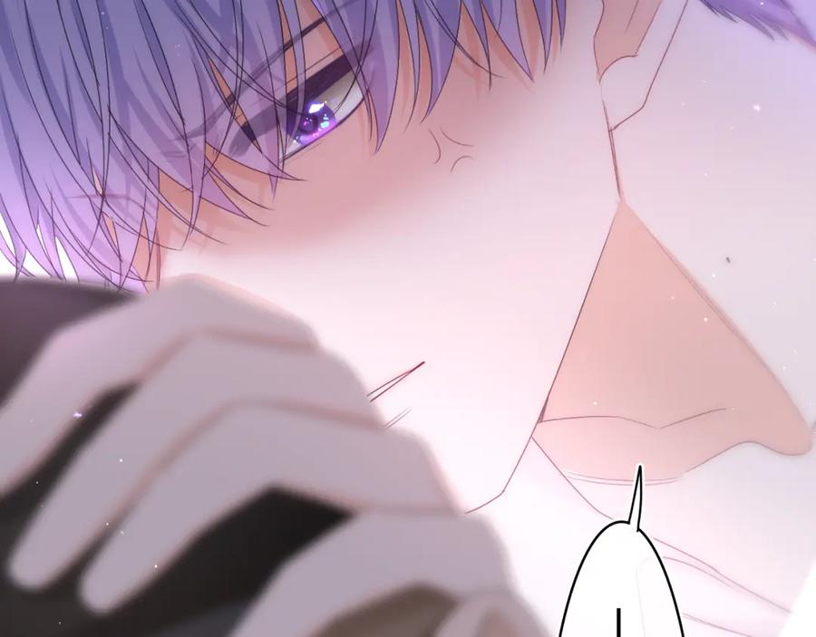 嗨，树洞同学 - 第67话 我可以吻你吗？ - 第5张图