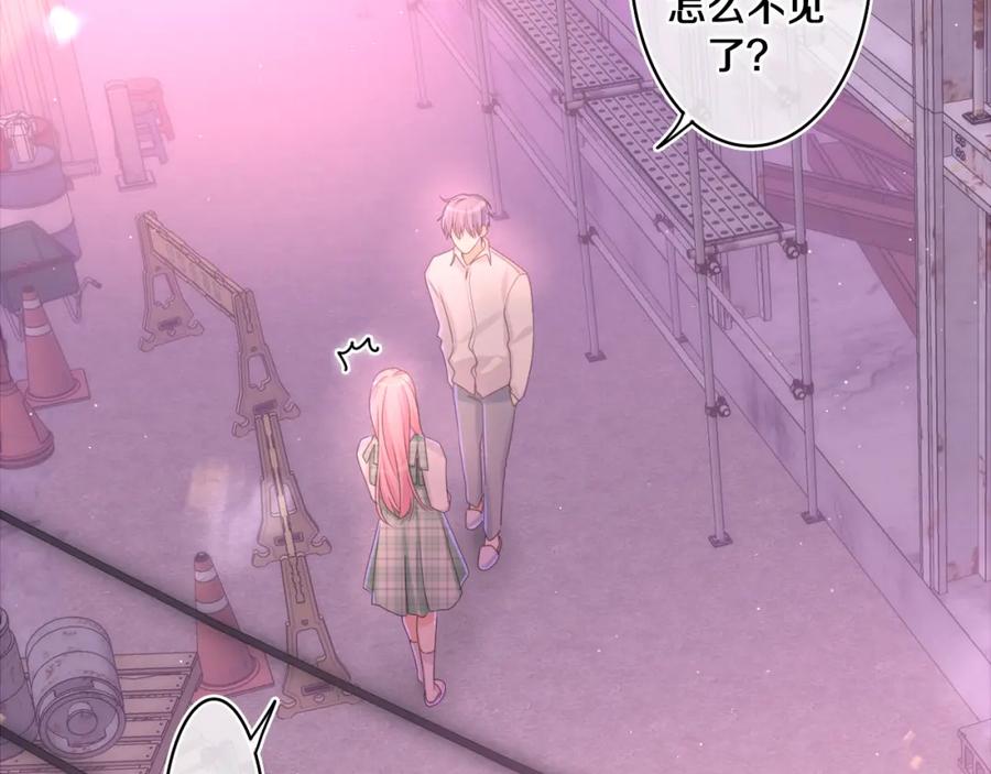 嗨，树洞同学 - 第67话 我可以吻你吗？ - 第35张图