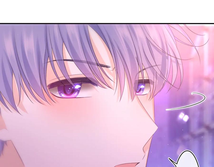 嗨，树洞同学 - 第67话 我可以吻你吗？ - 第18张图