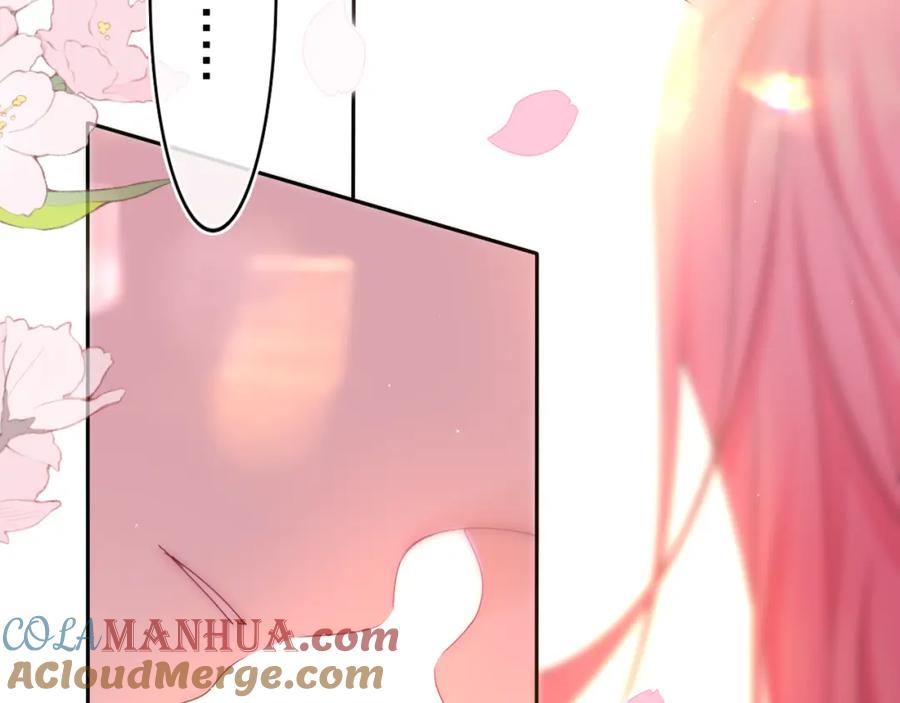 嗨，树洞同学 - 第67话 我可以吻你吗？ - 第64张图