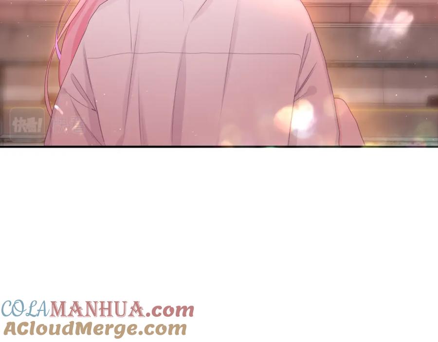 嗨，树洞同学 - 第67话 我可以吻你吗？ - 第52张图