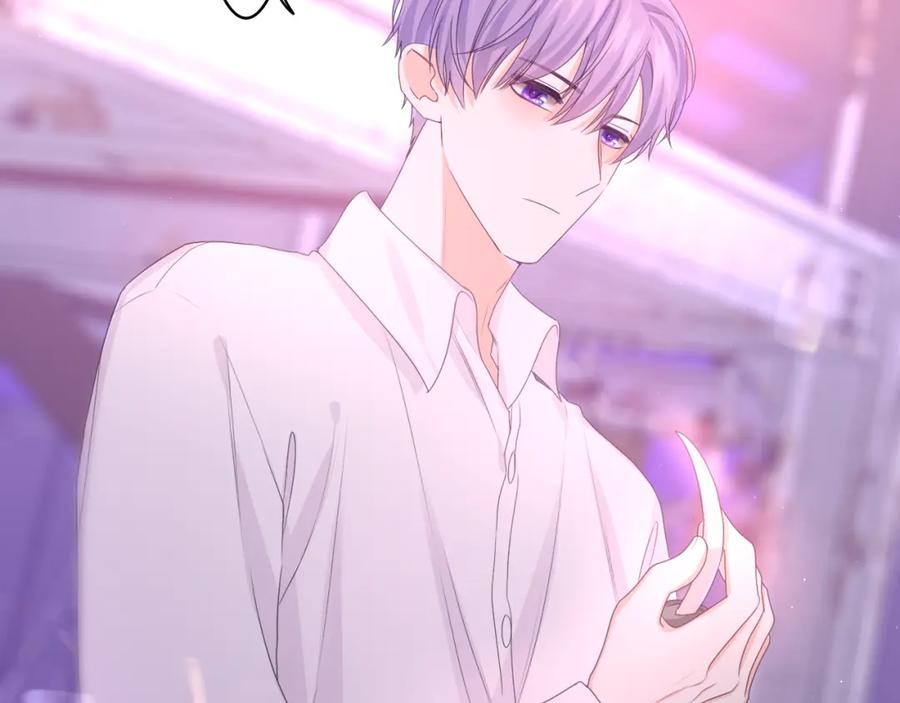 嗨，树洞同学 - 第67话 我可以吻你吗？ - 第15张图