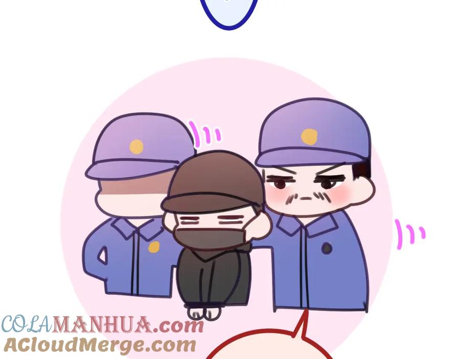 嗨，树洞同学 - 第67话 我可以吻你吗？ - 第79张图