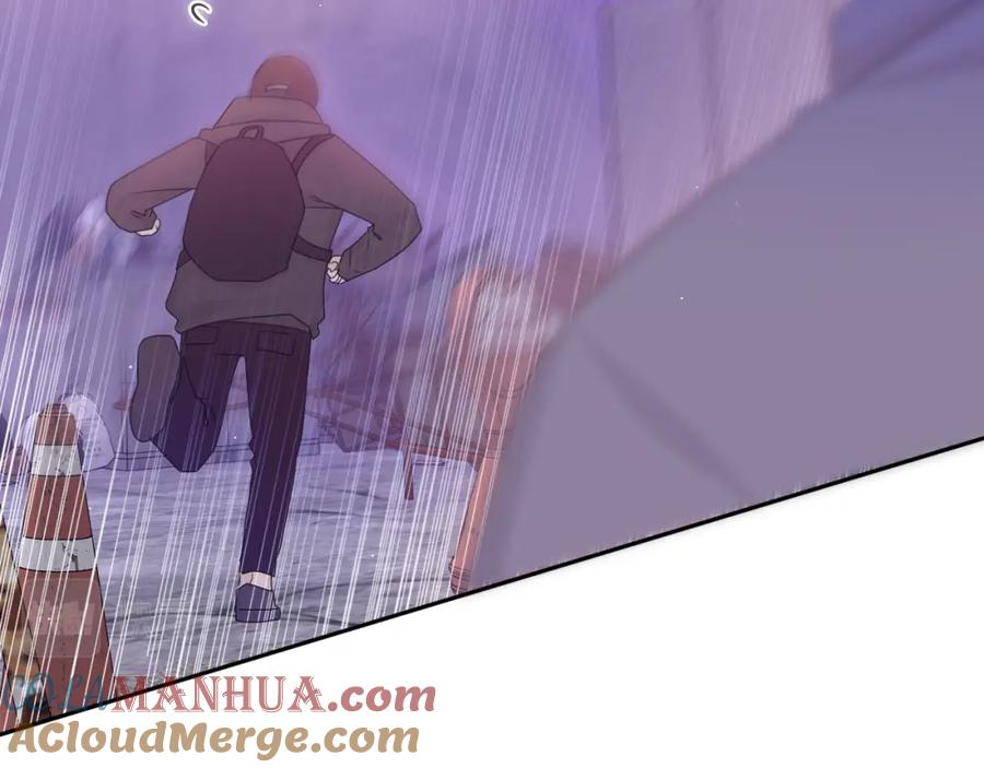 嗨，树洞同学 - 第67话 我可以吻你吗？ - 第13张图