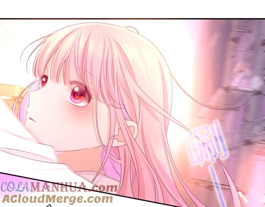 嗨，树洞同学 - 第67话 我可以吻你吗？ - 第37张图