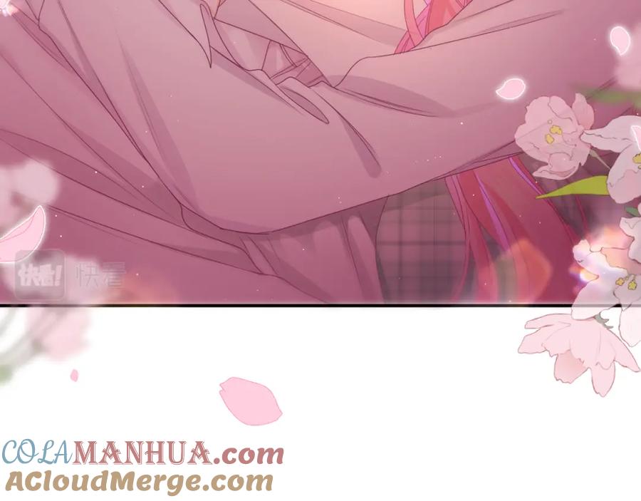 嗨，树洞同学 - 第67话 我可以吻你吗？ - 第67张图