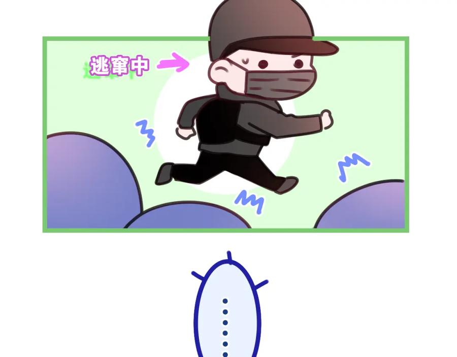 嗨，树洞同学 - 第67话 我可以吻你吗？ - 第78张图