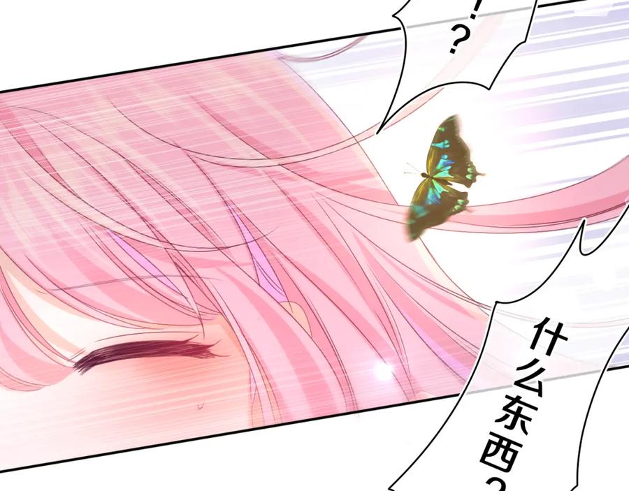 嗨，树洞同学 - 第68话 要不我们别忍了？ - 第64张图