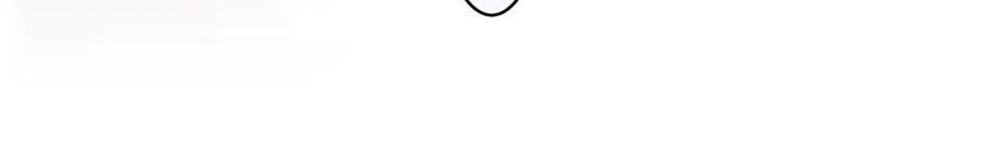 嗨，树洞同学 - 第68话 要不我们别忍了？ - 第10张图