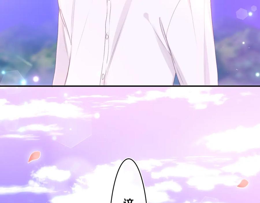 嗨，树洞同学 - 第68话 要不我们别忍了？ - 第14张图