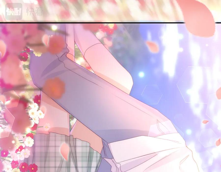 嗨，树洞同学 - 第68话 要不我们别忍了？ - 第68张图