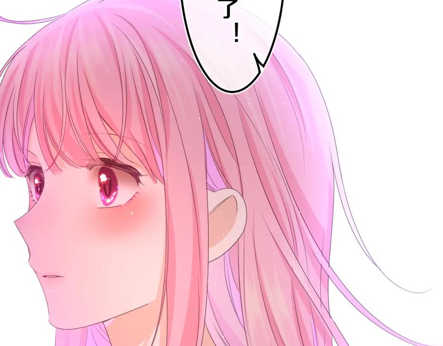 嗨，树洞同学 - 第68话 要不我们别忍了？ - 第100张图