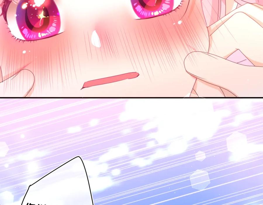 嗨，树洞同学 - 第68话 要不我们别忍了？ - 第54张图