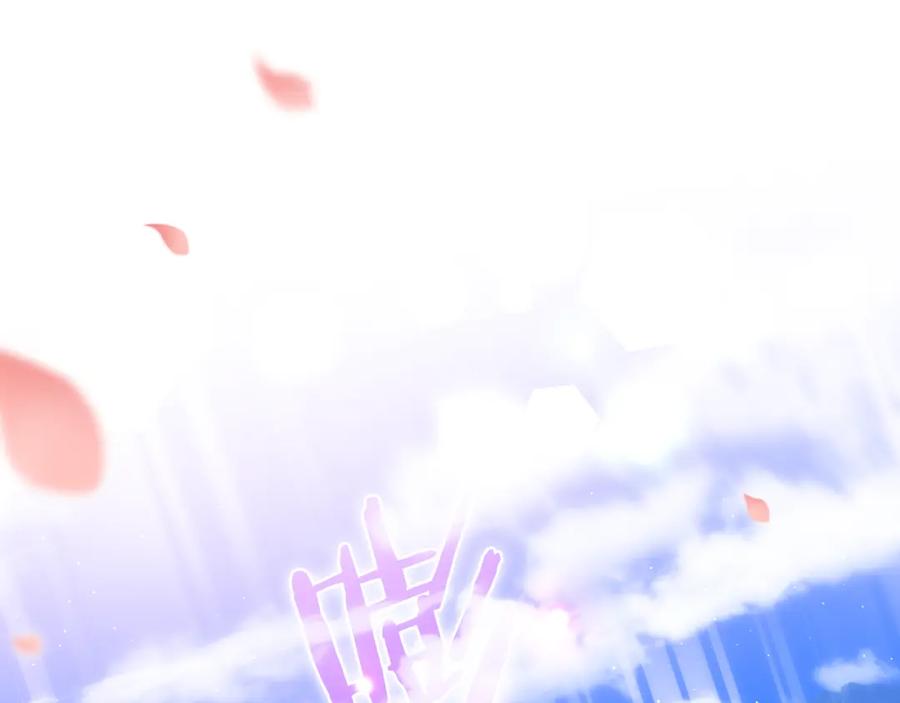 嗨，树洞同学 - 第68话 要不我们别忍了？ - 第66张图