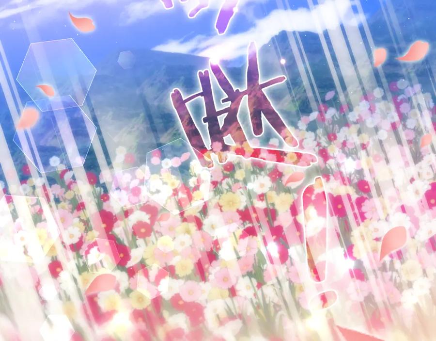 嗨，树洞同学 - 第68话 要不我们别忍了？ - 第67张图