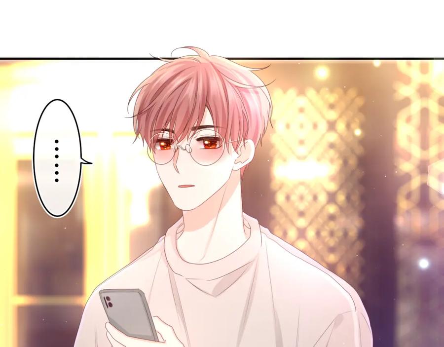 嗨，树洞同学 - 第68话 要不我们别忍了？ - 第86张图