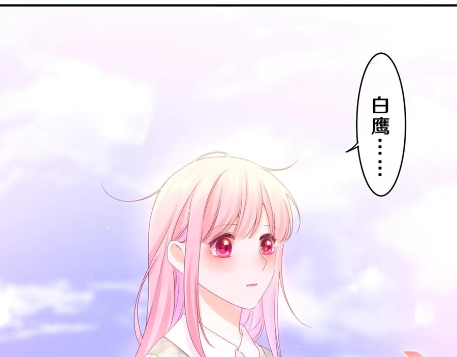 嗨，树洞同学 - 第68话 要不我们别忍了？ - 第11张图