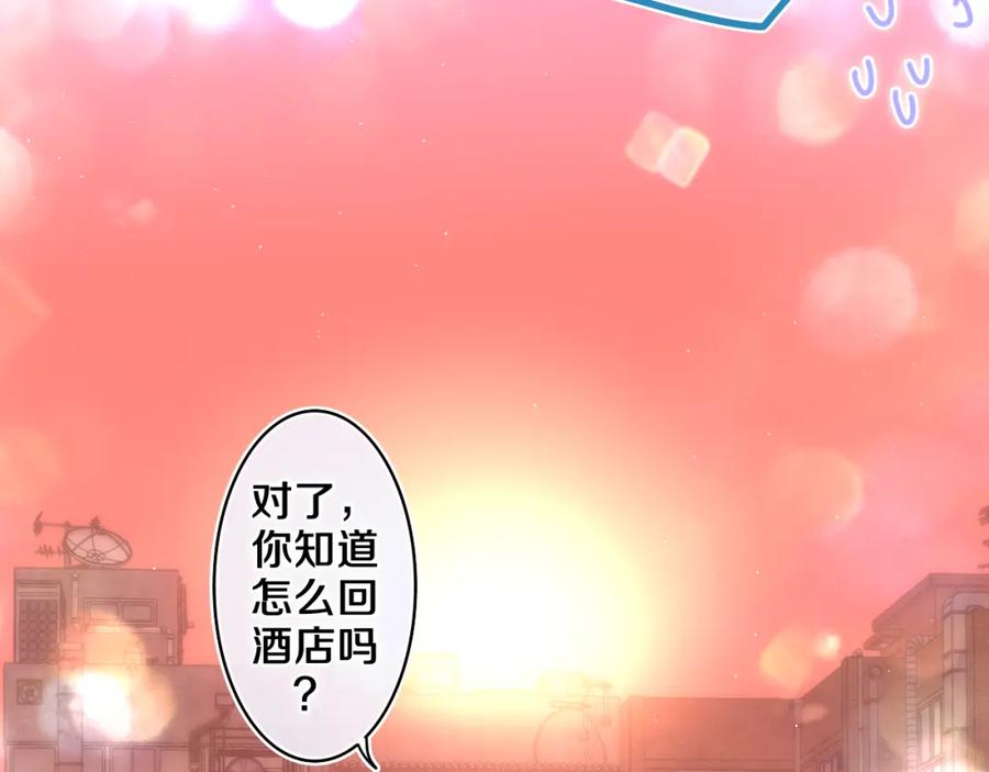 嗨，树洞同学 - 第68话 要不我们别忍了？ - 第7张图