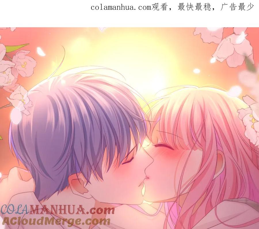 嗨，树洞同学 - 第68话 要不我们别忍了？ - 第1张图