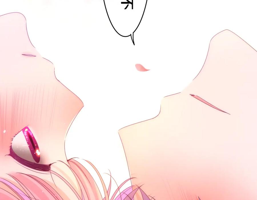 嗨，树洞同学 - 第68话 要不我们别忍了？ - 第71张图