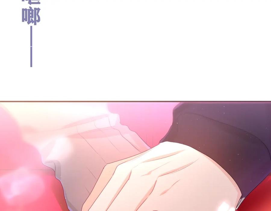 嗨，树洞同学 - 第69话 我没你这个爸 - 第19张图