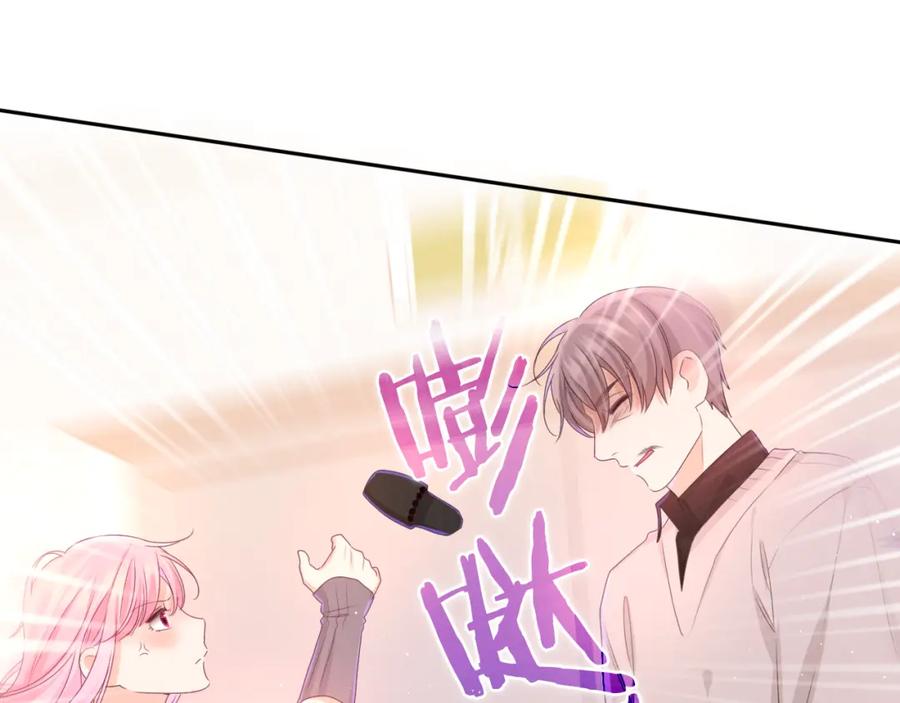 嗨，树洞同学 - 第69话 我没你这个爸 - 第74张图