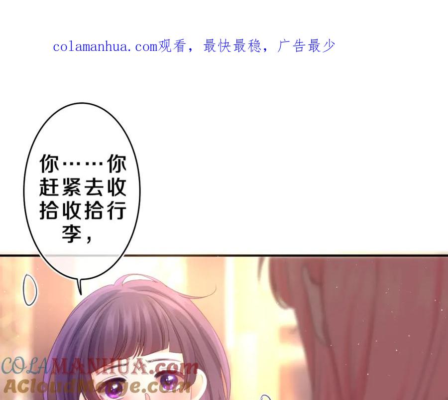 嗨，树洞同学 - 第69话 我没你这个爸 - 第1张图