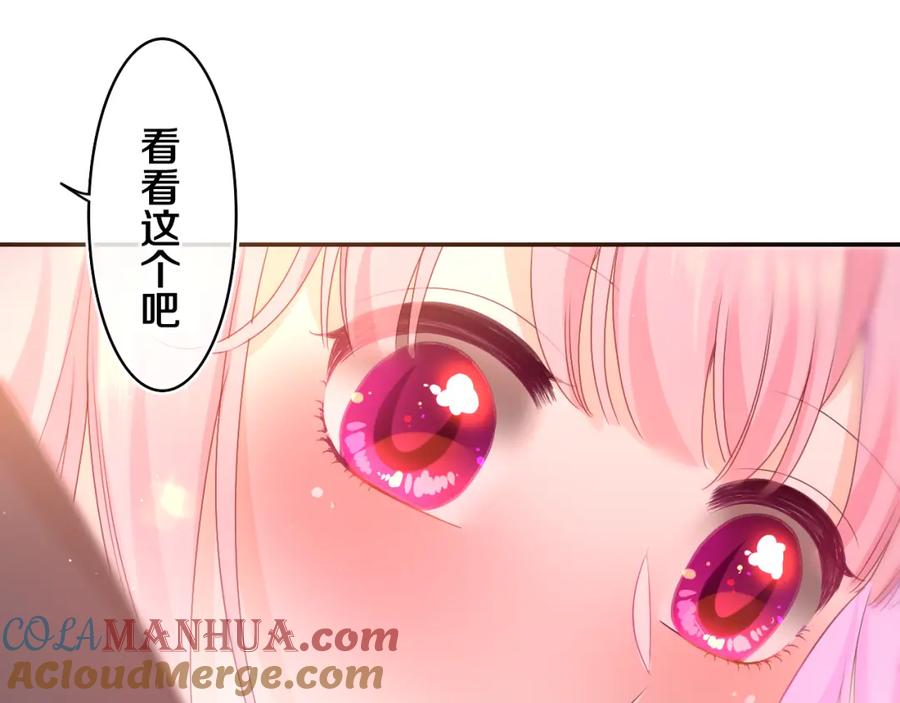 嗨，树洞同学 - 第69话 我没你这个爸 - 第39张图