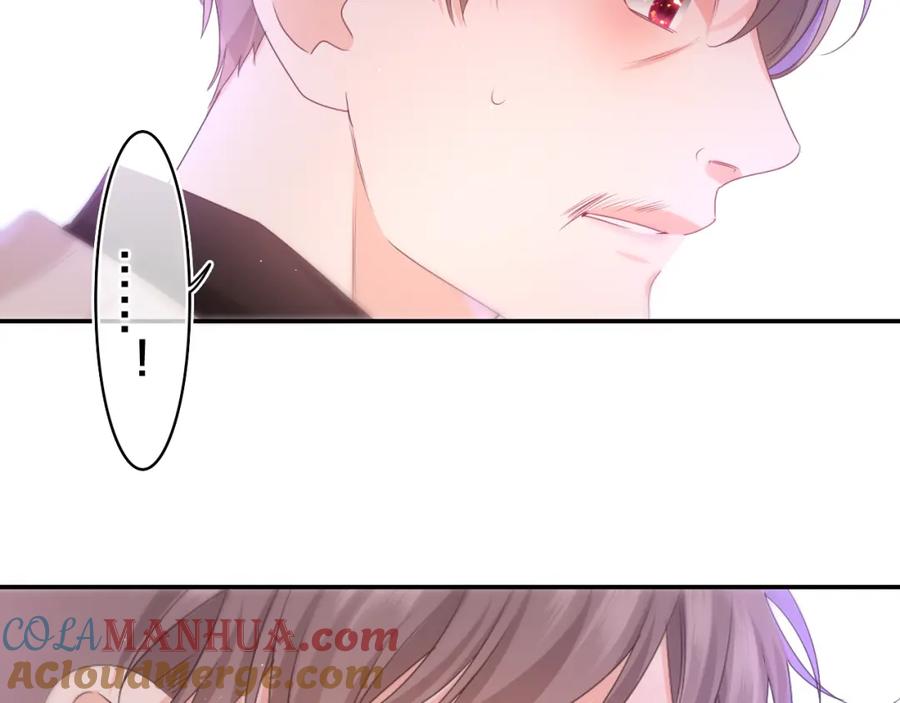 嗨，树洞同学 - 第69话 我没你这个爸 - 第78张图