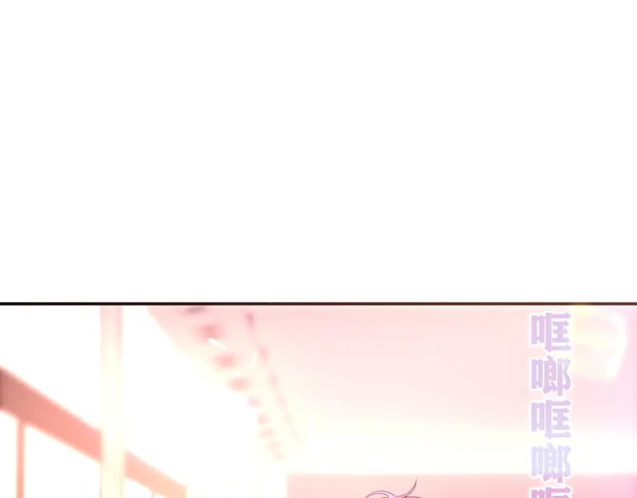 嗨，树洞同学 - 第69话 我没你这个爸 - 第16张图