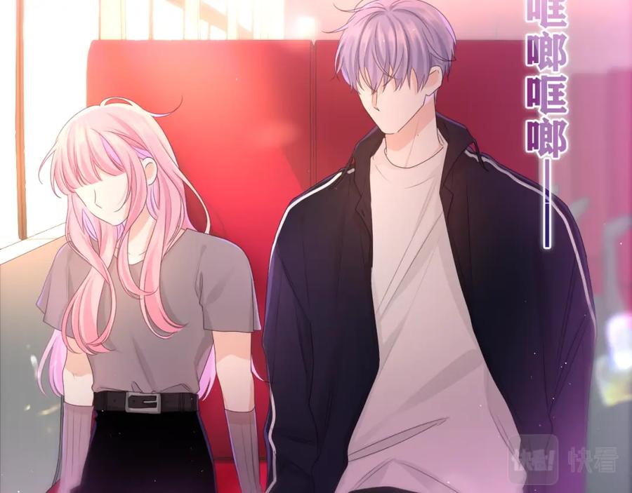 嗨，树洞同学 - 第69话 我没你这个爸 - 第17张图