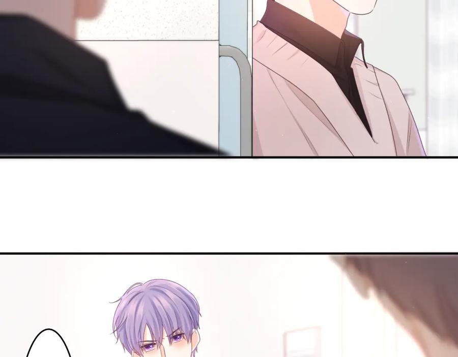 嗨，树洞同学 - 第69话 我没你这个爸 - 第50张图