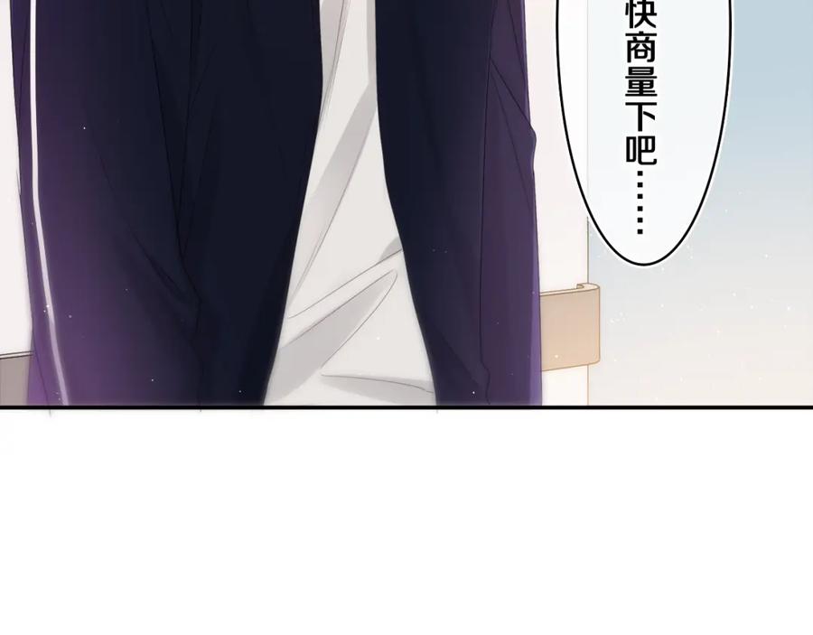 嗨，树洞同学 - 第69话 我没你这个爸 - 第28张图