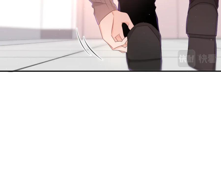 嗨，树洞同学 - 第69话 我没你这个爸 - 第73张图