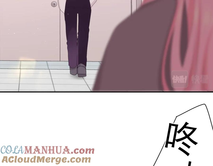 嗨，树洞同学 - 第69话 我没你这个爸 - 第81张图