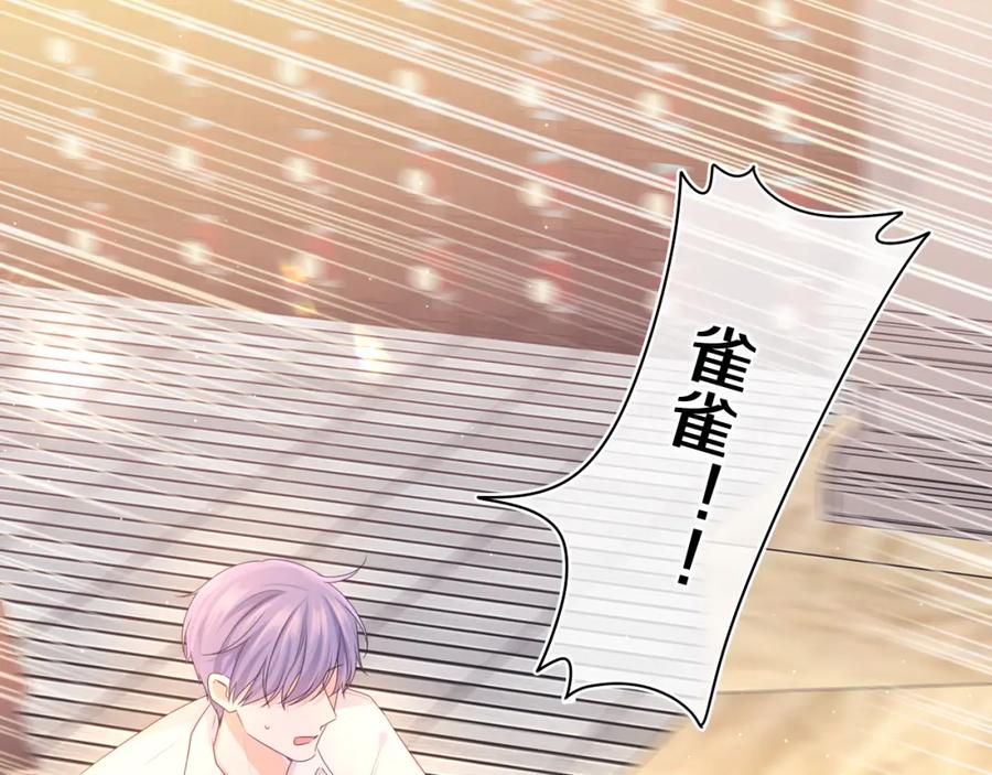 嗨，树洞同学 - 第69话 我没你这个爸 - 第7张图