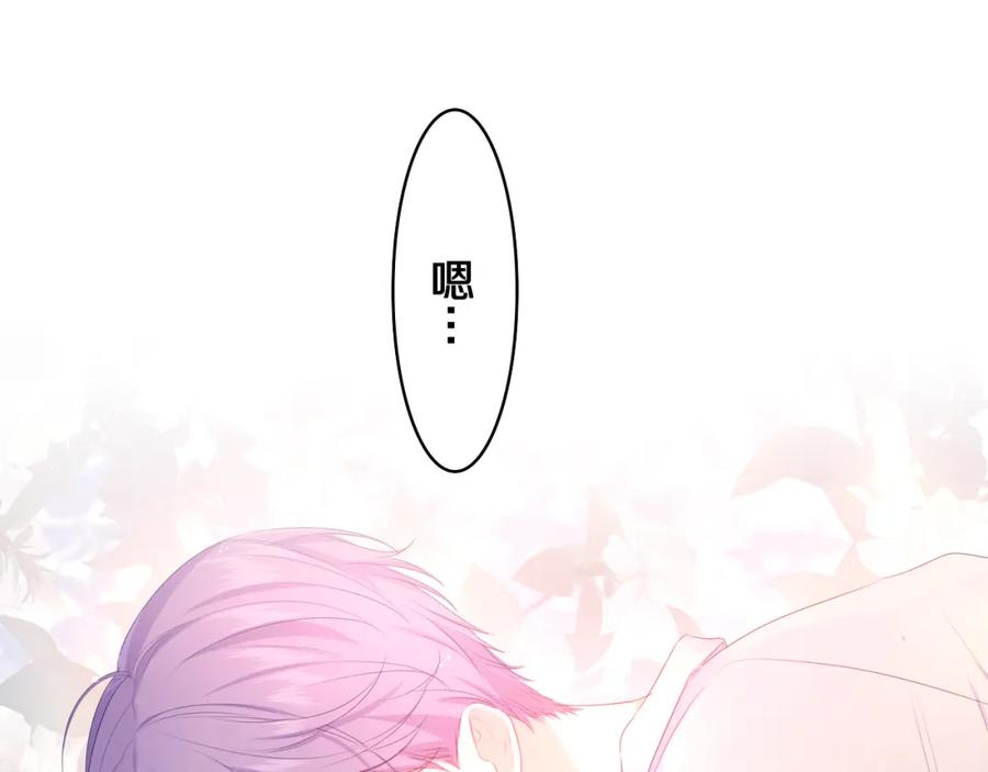 嗨，树洞同学 - 第69话 我没你这个爸 - 第13张图