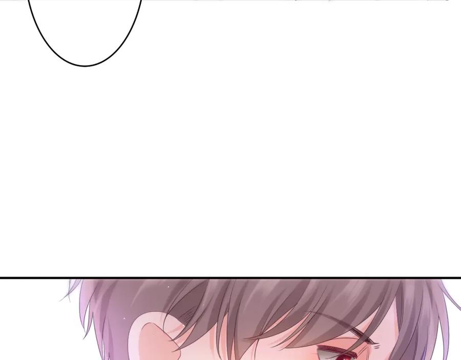 嗨，树洞同学 - 第69话 我没你这个爸 - 第77张图